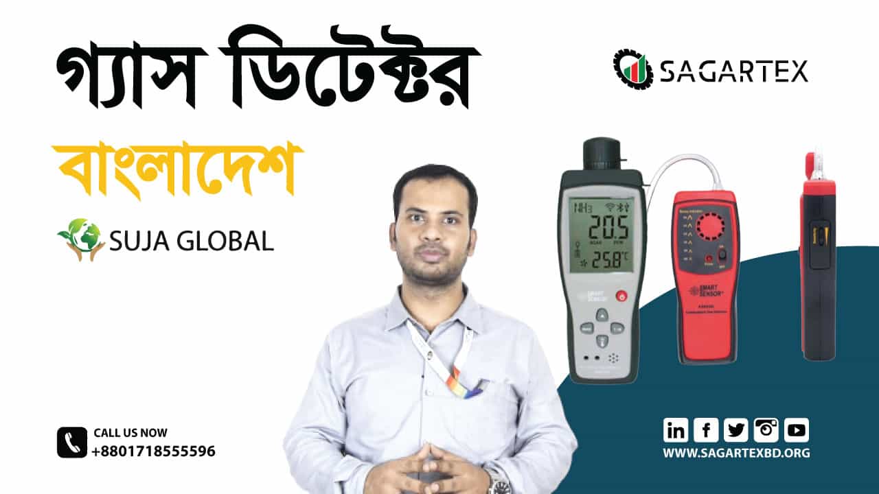 GAS Detector Price in Bangladesh 2024 Latest Update