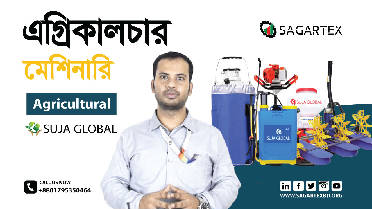 Agricultural Machinery Price in Bangladesh 2024 Latest Update