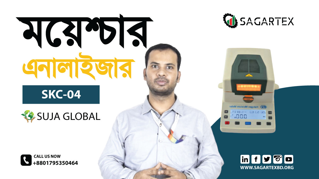 Moisture Analyzer Price in Bangladesh 2024 Latest Update