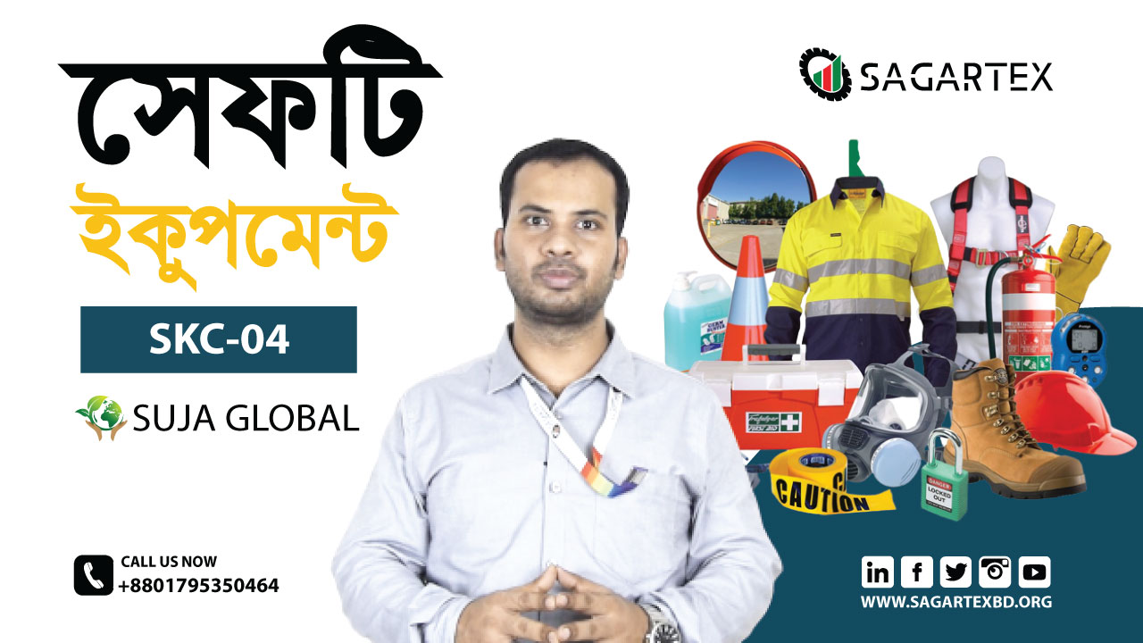 Safety equipment Price in Bangladesh 2022 Latest Update